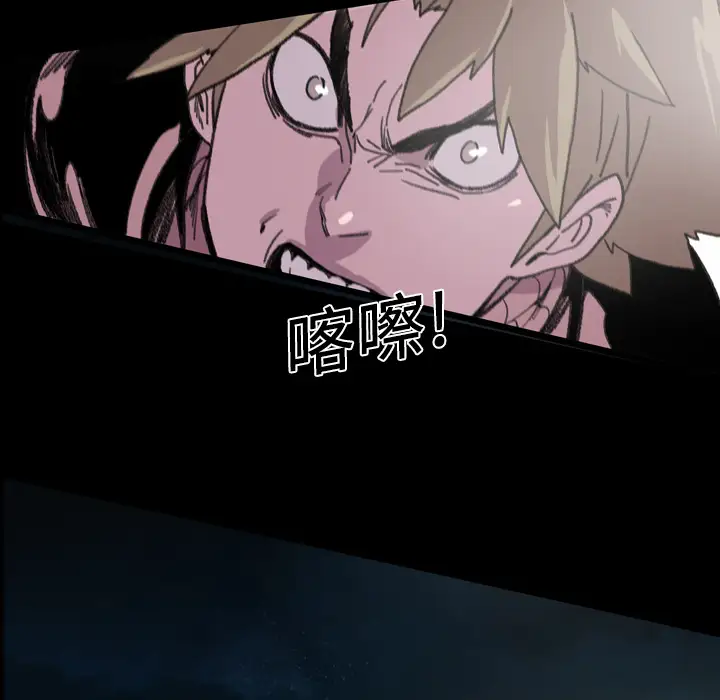 大声说爱我第13话