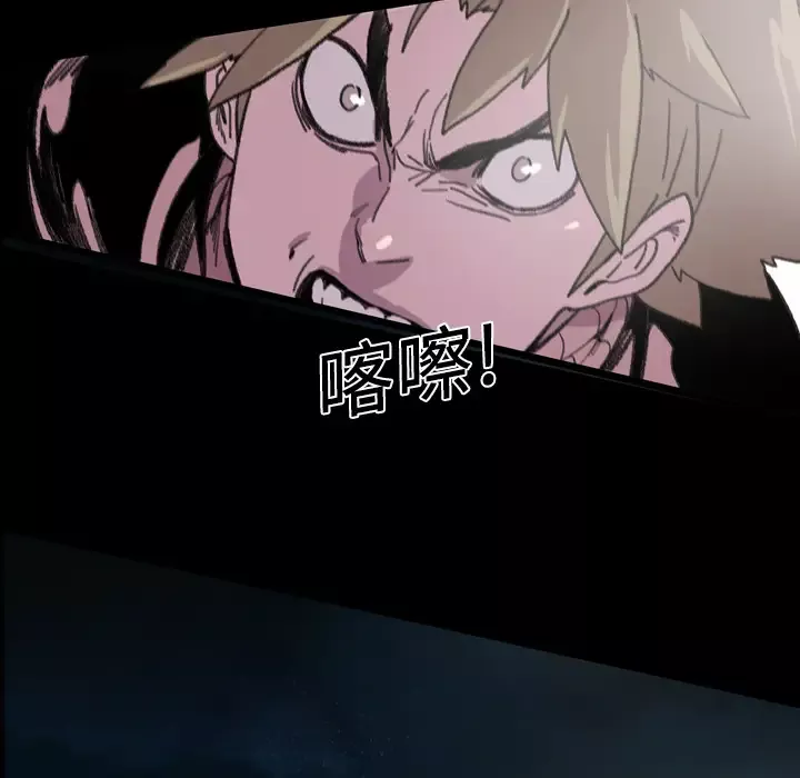 大声说爱我第13话