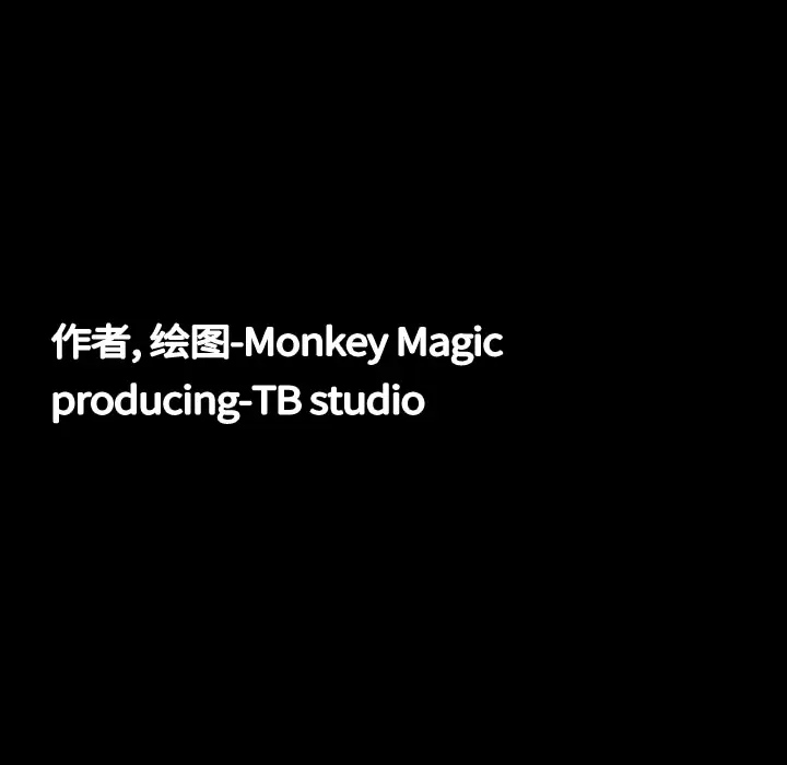 大声说爱我第13话