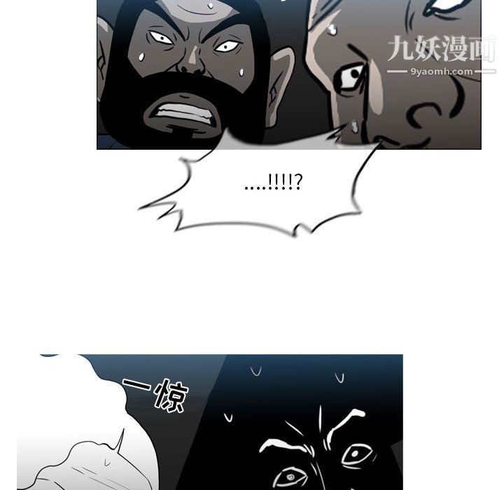 恶劣时代第75话