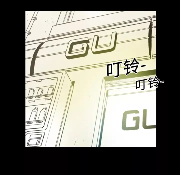 大声说爱我第13话
