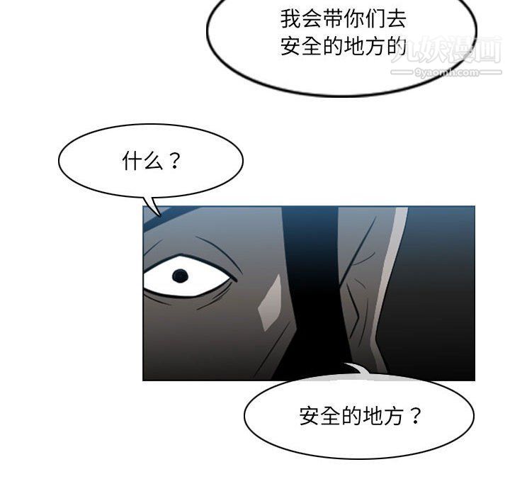 恶劣时代第75话
