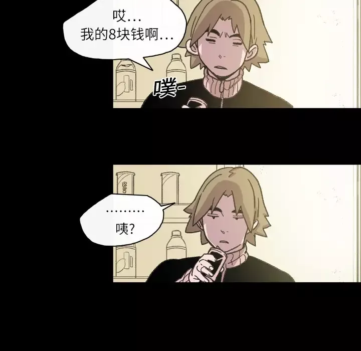 大声说爱我第13话