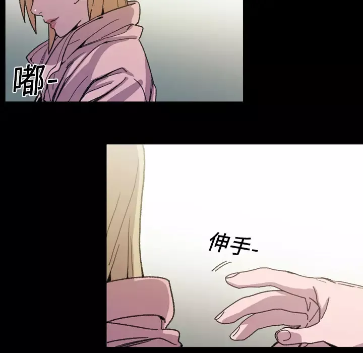 大声说爱我第13话