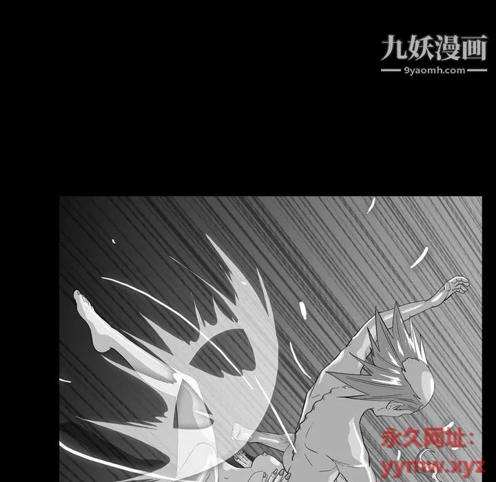 惡劣時代第75話