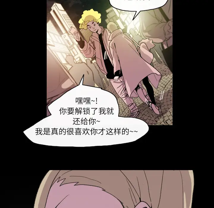 大声说爱我第13话