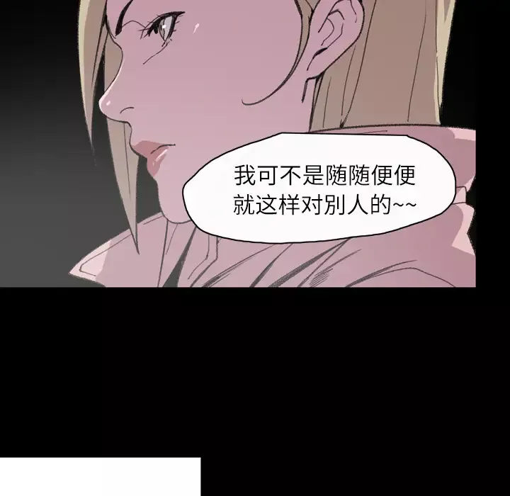 大声说爱我第13话