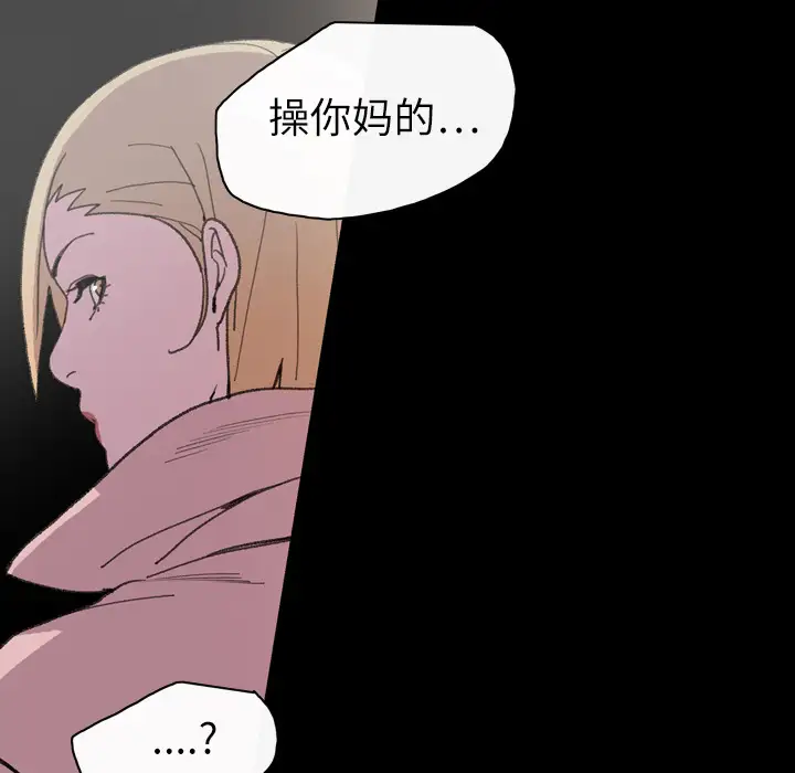大声说爱我第13话