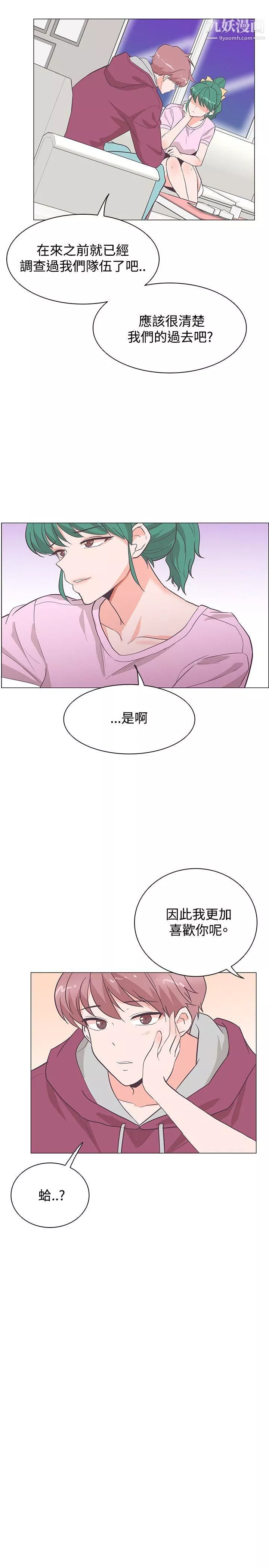 追殺金城武第22話
