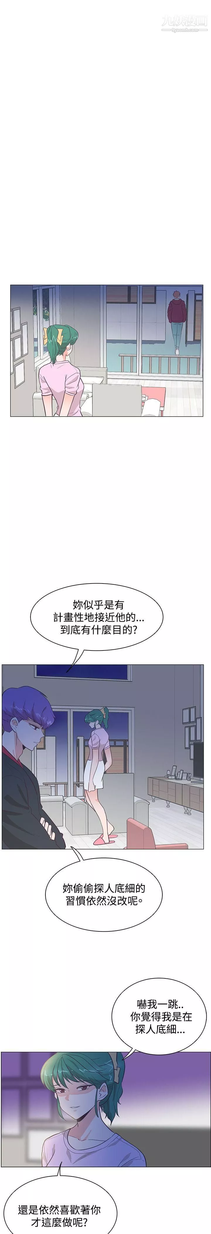 追殺金城武第22話