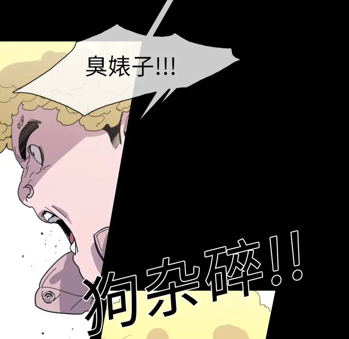 大声说爱我第13话