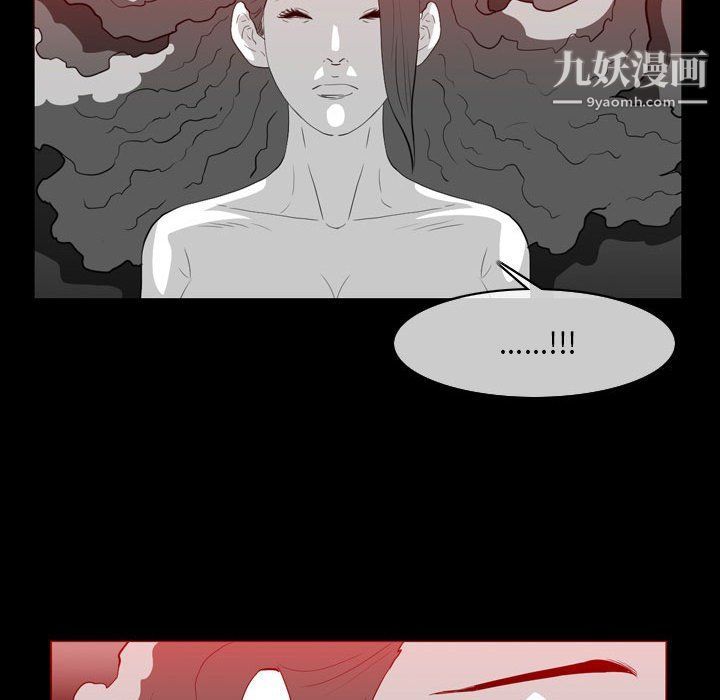 恶劣时代第76话