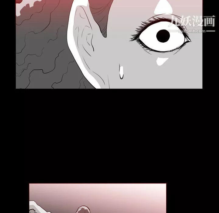 惡劣時代第76話
