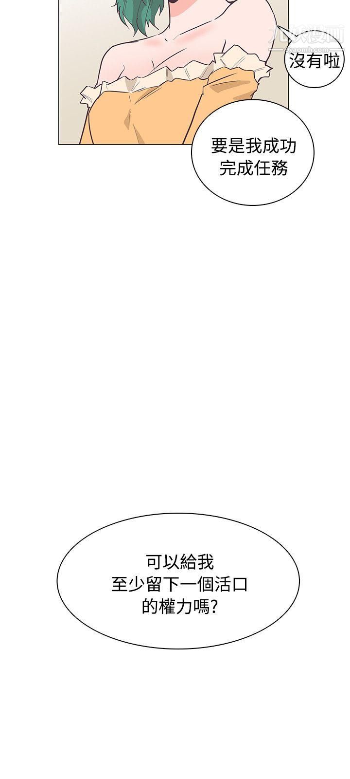 追殺金城武第23話
