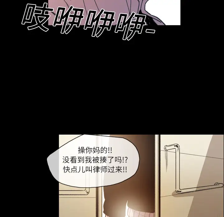 大声说爱我第13话