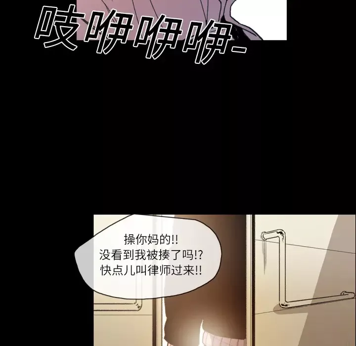 大声说爱我第13话