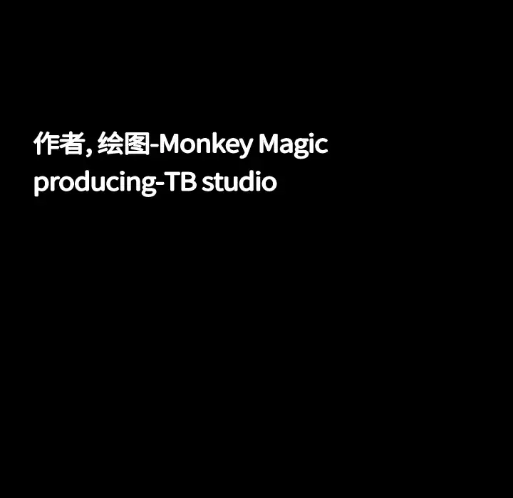 大声说爱我第14话