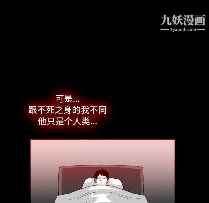 洞洞杂货店第48话-过来，姐姐帮你洗干凈!