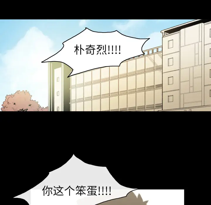 大声说爱我第14话