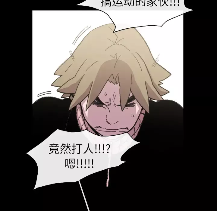 大声说爱我第14话