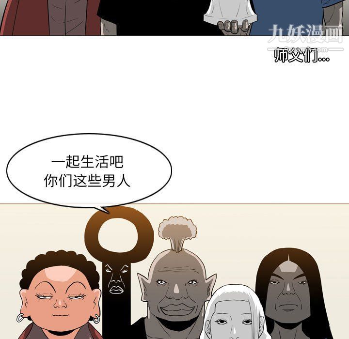 恶劣时代第76话