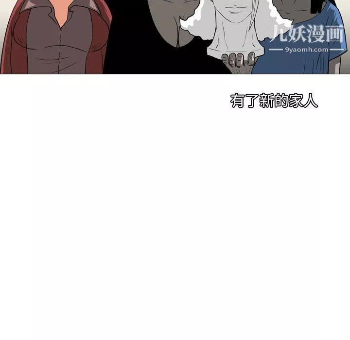 惡劣時代第76話