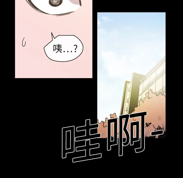 大声说爱我第14话