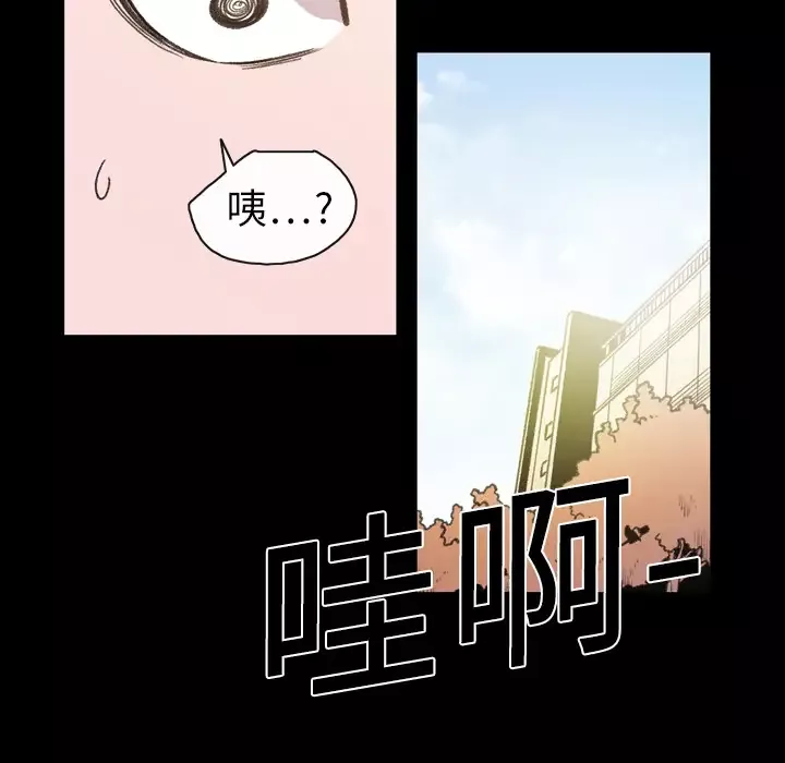 大声说爱我第14话