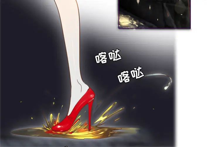 MissingUBAR第1话