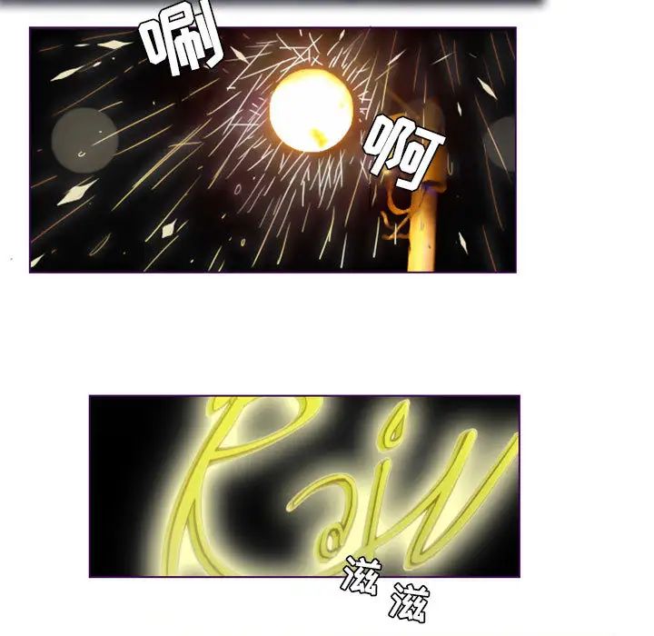 MissingUBAR第1话
