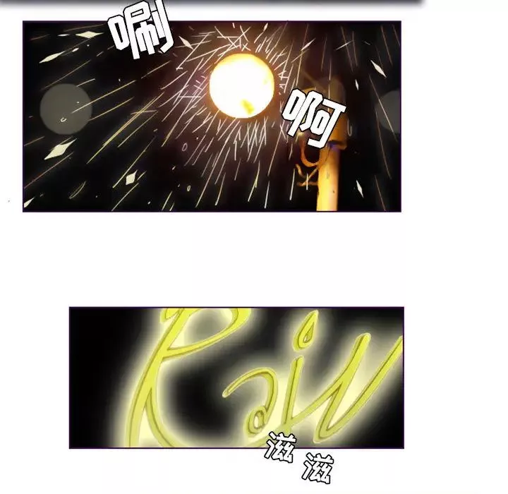 MissingUBAR第1話