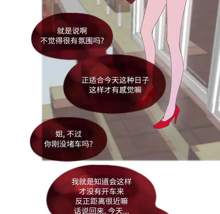 MissingUBAR第1话