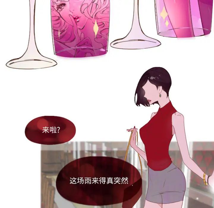 MissingUBAR第1话