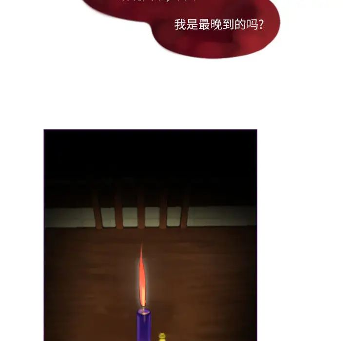 MissingUBAR第1话