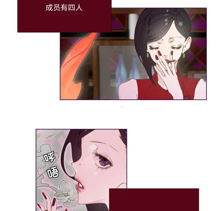 MissingUBAR第1話