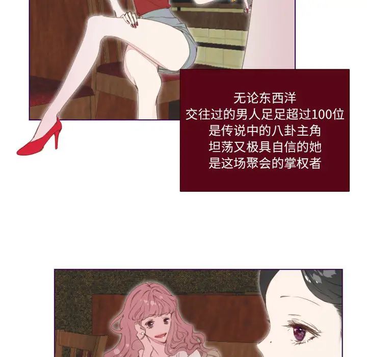 MissingUBAR第1话