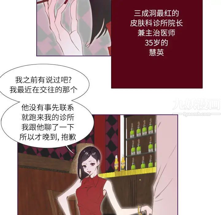 MissingUBAR第1話