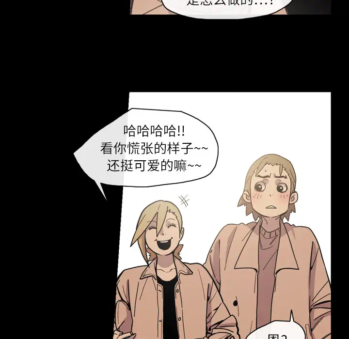 大声说爱我第14话
