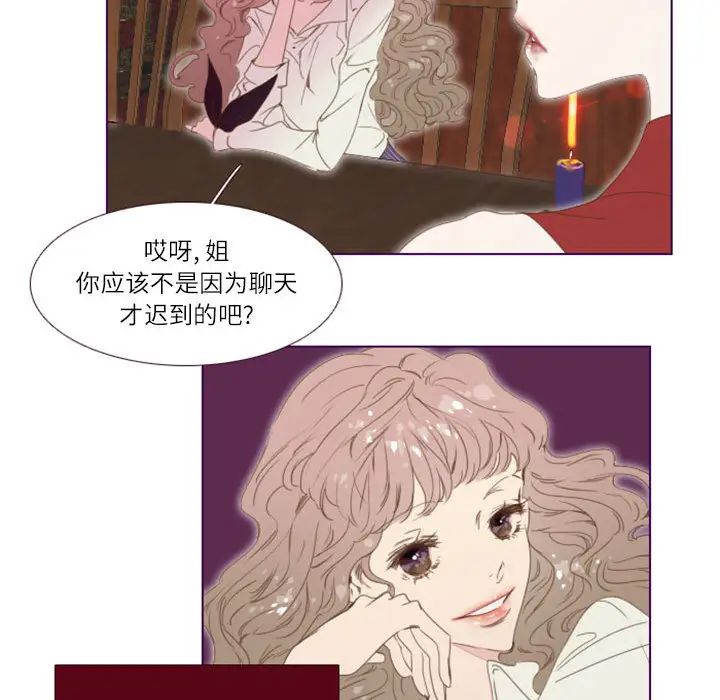 MissingUBAR第1話