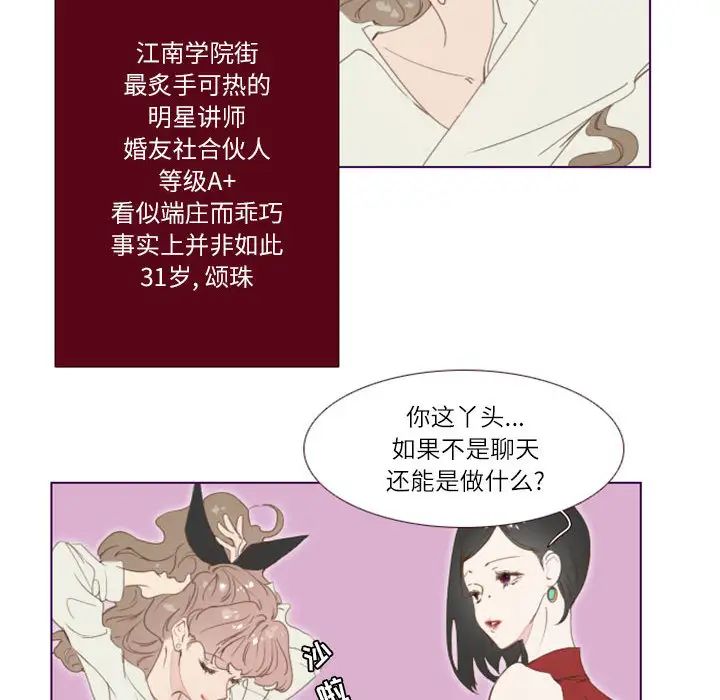 MissingUBAR第1話