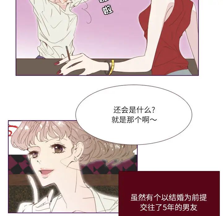 MissingUBAR第1话