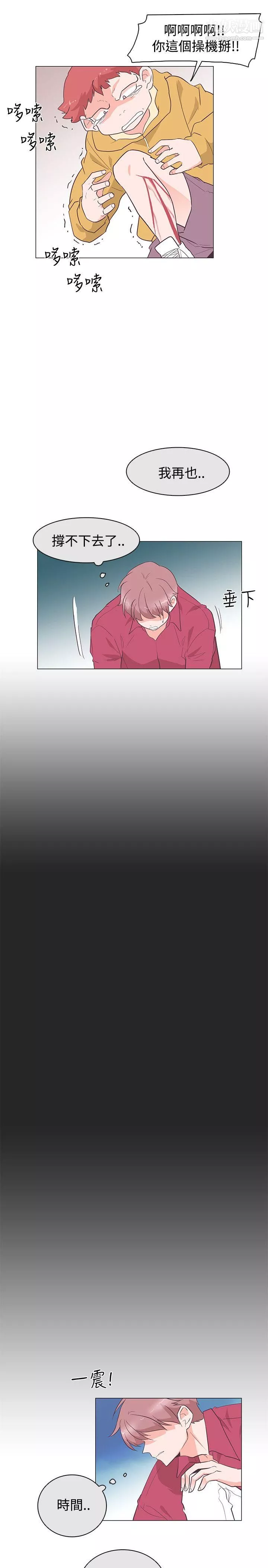 追殺金城武第25話