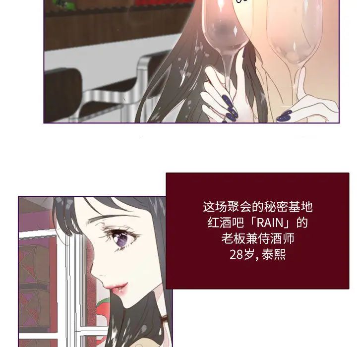MissingUBAR第1話