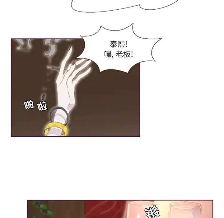 MissingUBAR第1話
