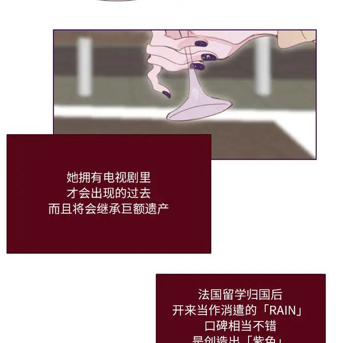 MissingUBAR第1话