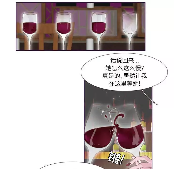 MissingUBAR第1話
