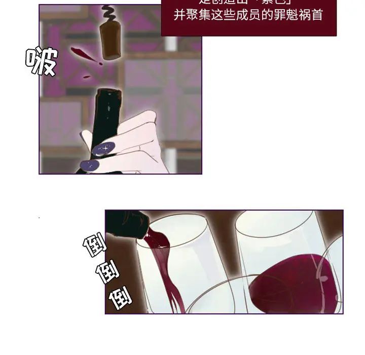 MissingUBAR第1话