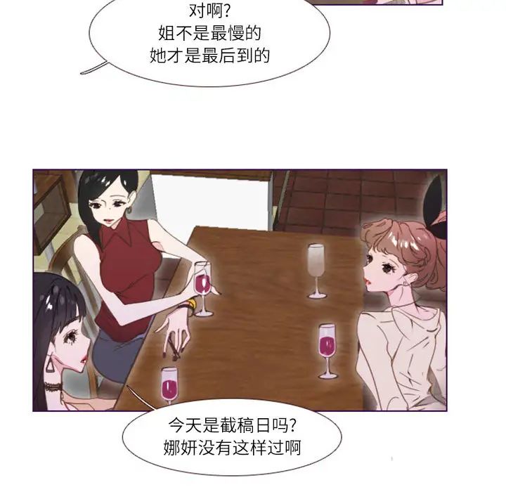 MissingUBAR第1话