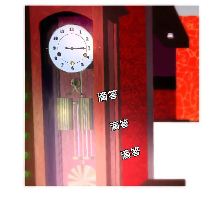 MissingUBAR第1话