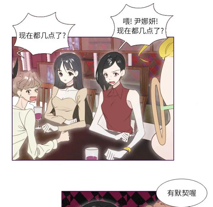 MissingUBAR第1话